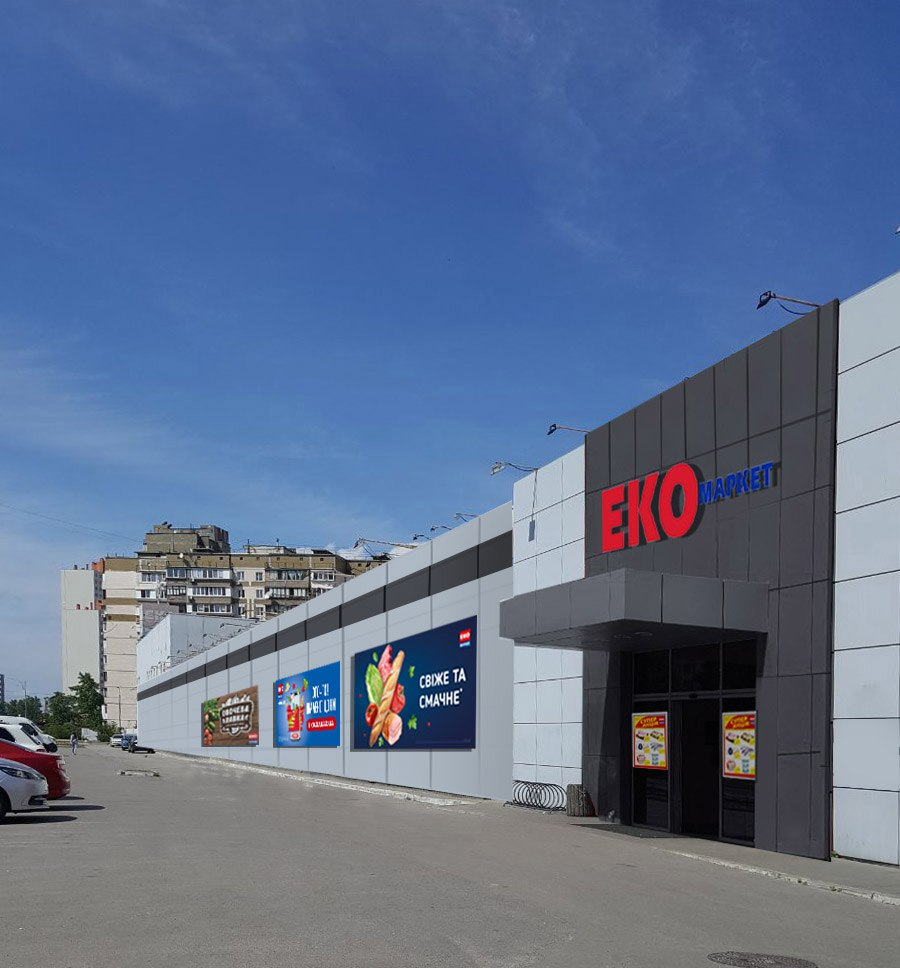 Оренда: Київ, вул. Радунська,40.