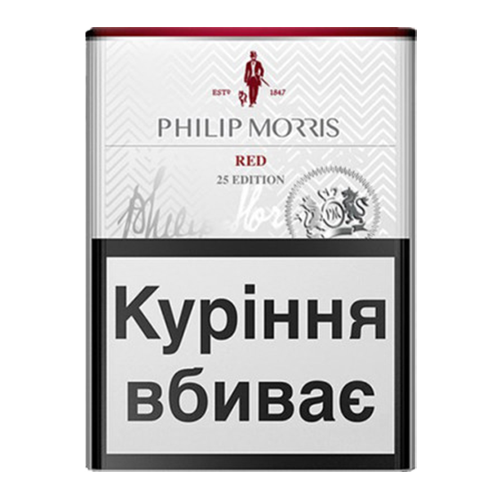 Сигареты Филип Моррис ред. Сигареты Филип Моррис красный. Филипс Морис сигареты красные. Сигареты Санта Морис.