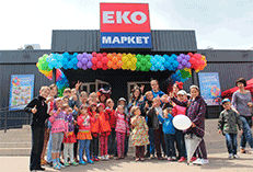 «ЕКО маркет» прийшов в Конотоп: свято, знижки, розваги та подарунки